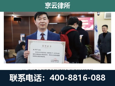 兴-企业厂房拆迁律师