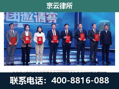 兴-专业拆迁律师