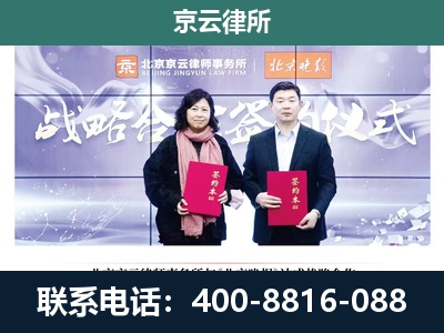 兴-专业拆迁律所