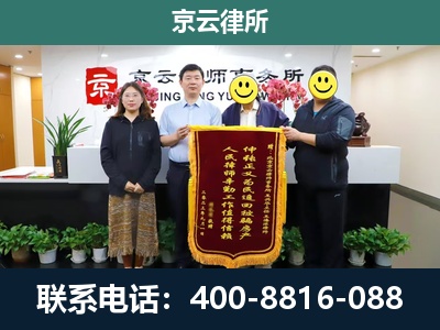 兴-企业拆迁律师