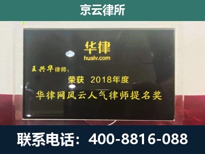 兴-企业展示图