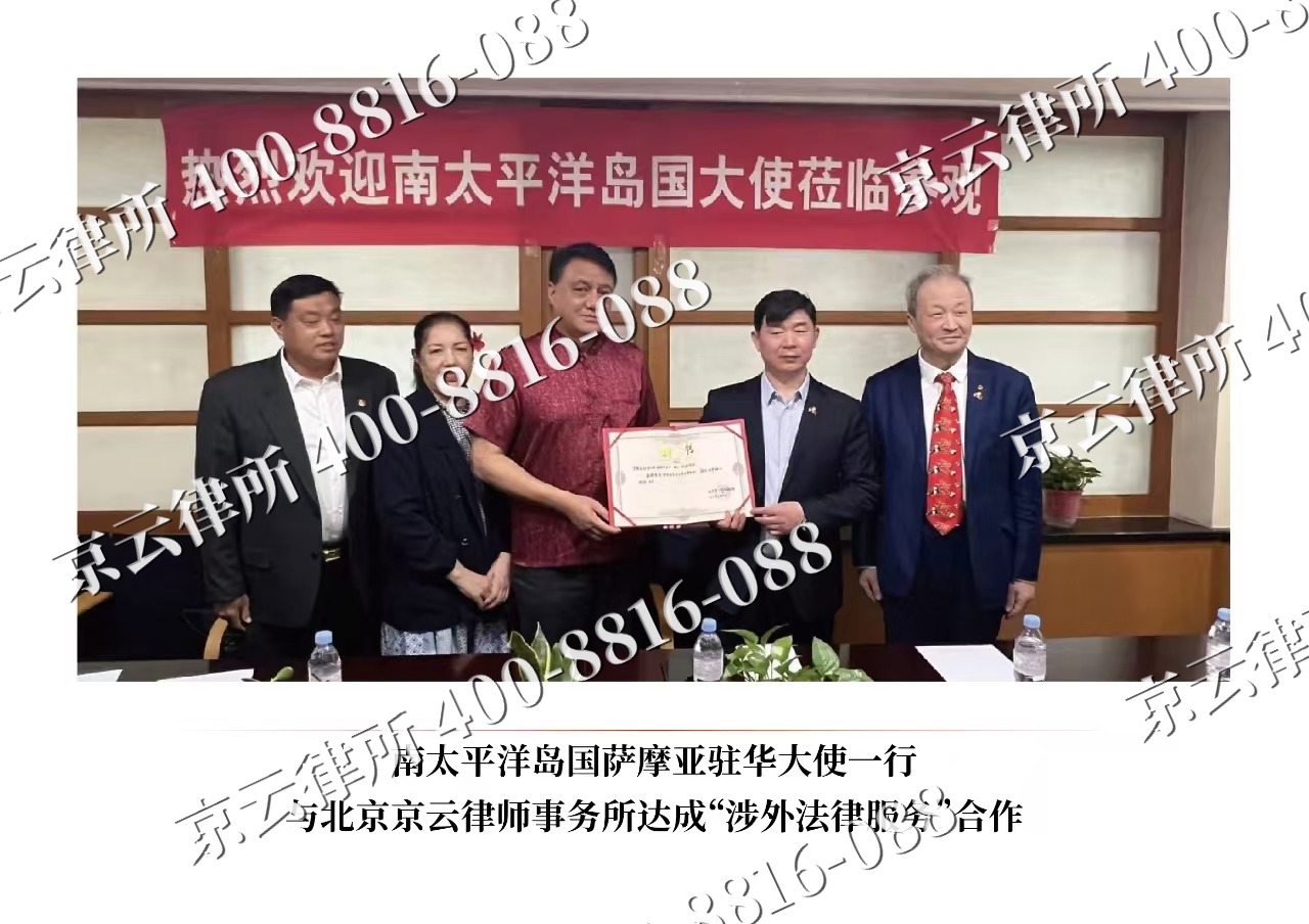 兴-企业拆迁维权律师