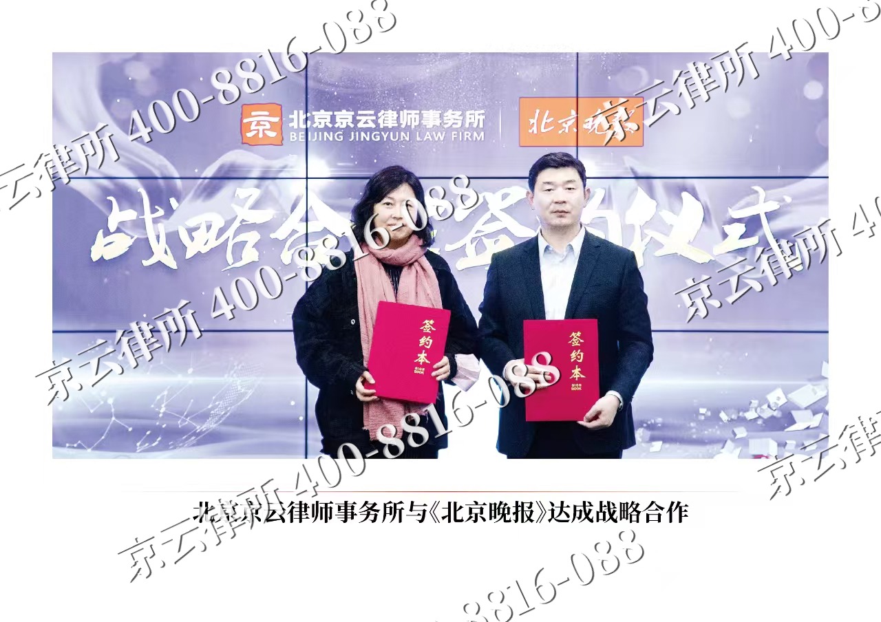 兴-企业拆迁维权律师
