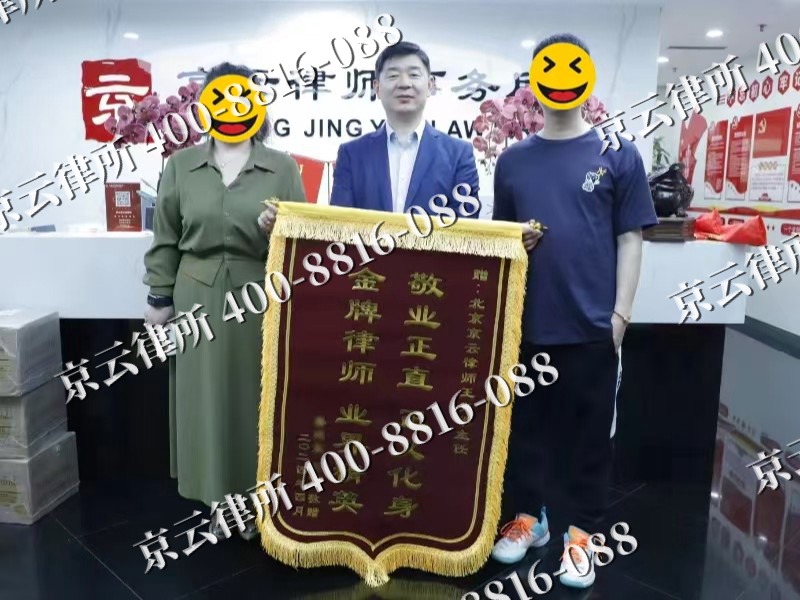 兴-企业厂房拆迁律师