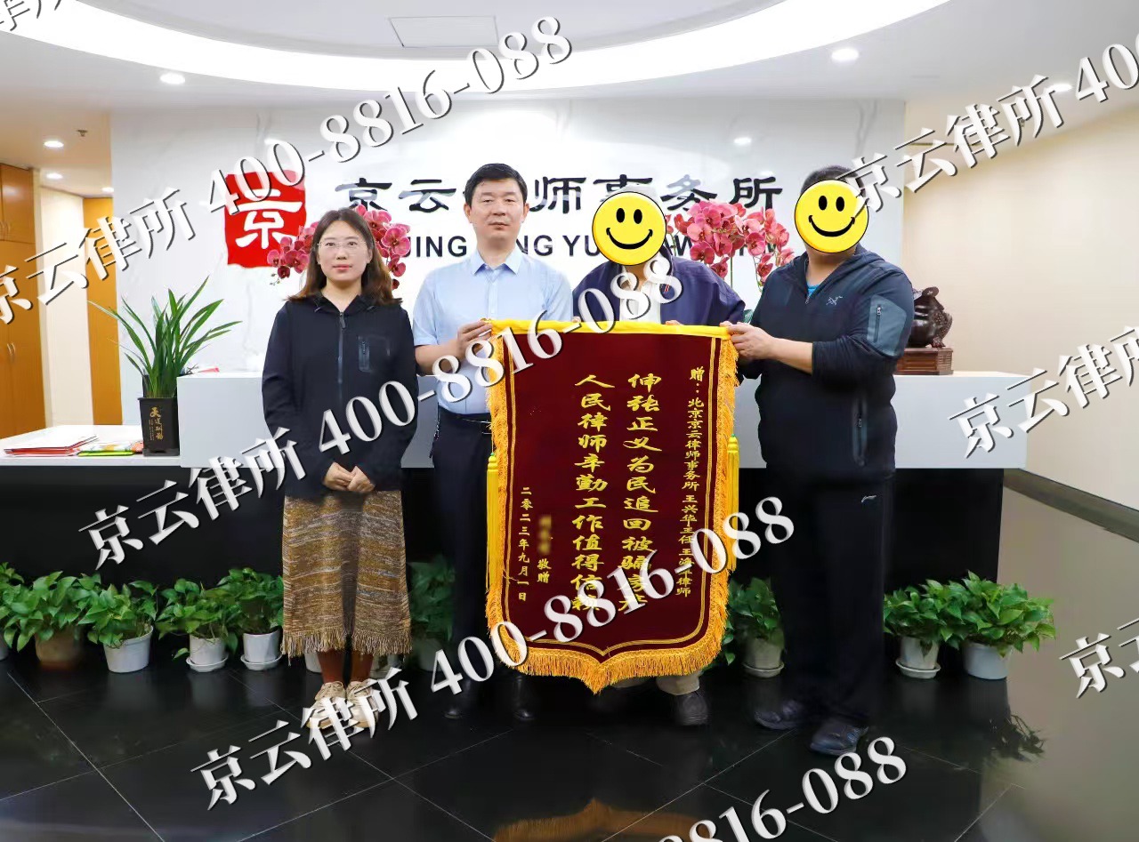 兴-养殖场征地补偿律师