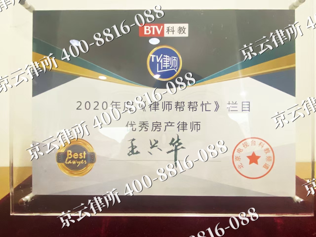 兴-养殖场征收律师